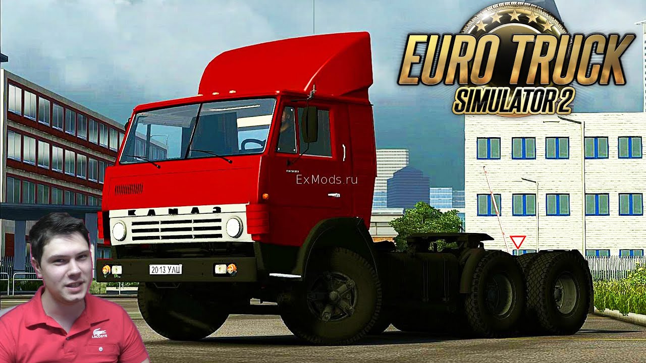 Сколько едет камаз