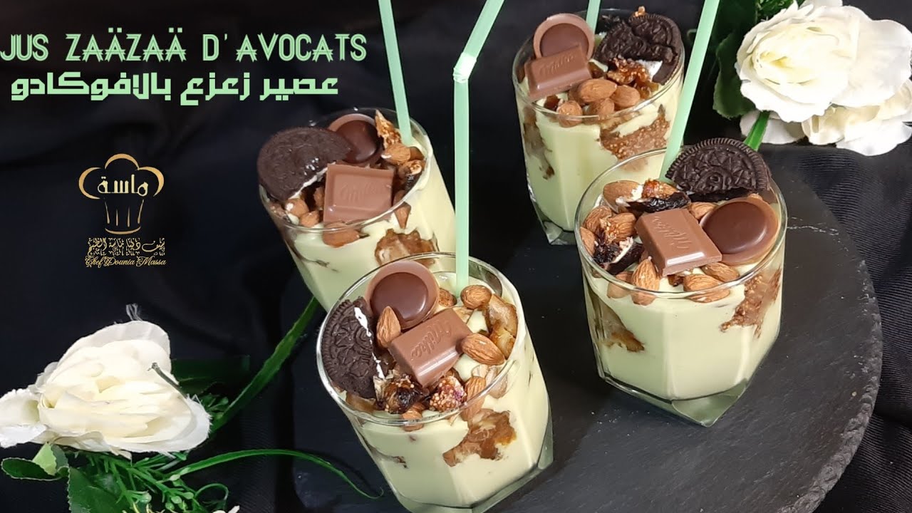 عصير زعزع بالأفوكادو على طريقة المطاعم بكمية وفيرة