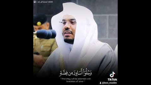 {{{وَإِذَا رَأَيْتَ ثُمَّ رَأَيْتَ نَعِيمًا وَمُلْكًا كَبِيرًا}}} تلاوة مباركة للشيخ #ياسر_الدوسري