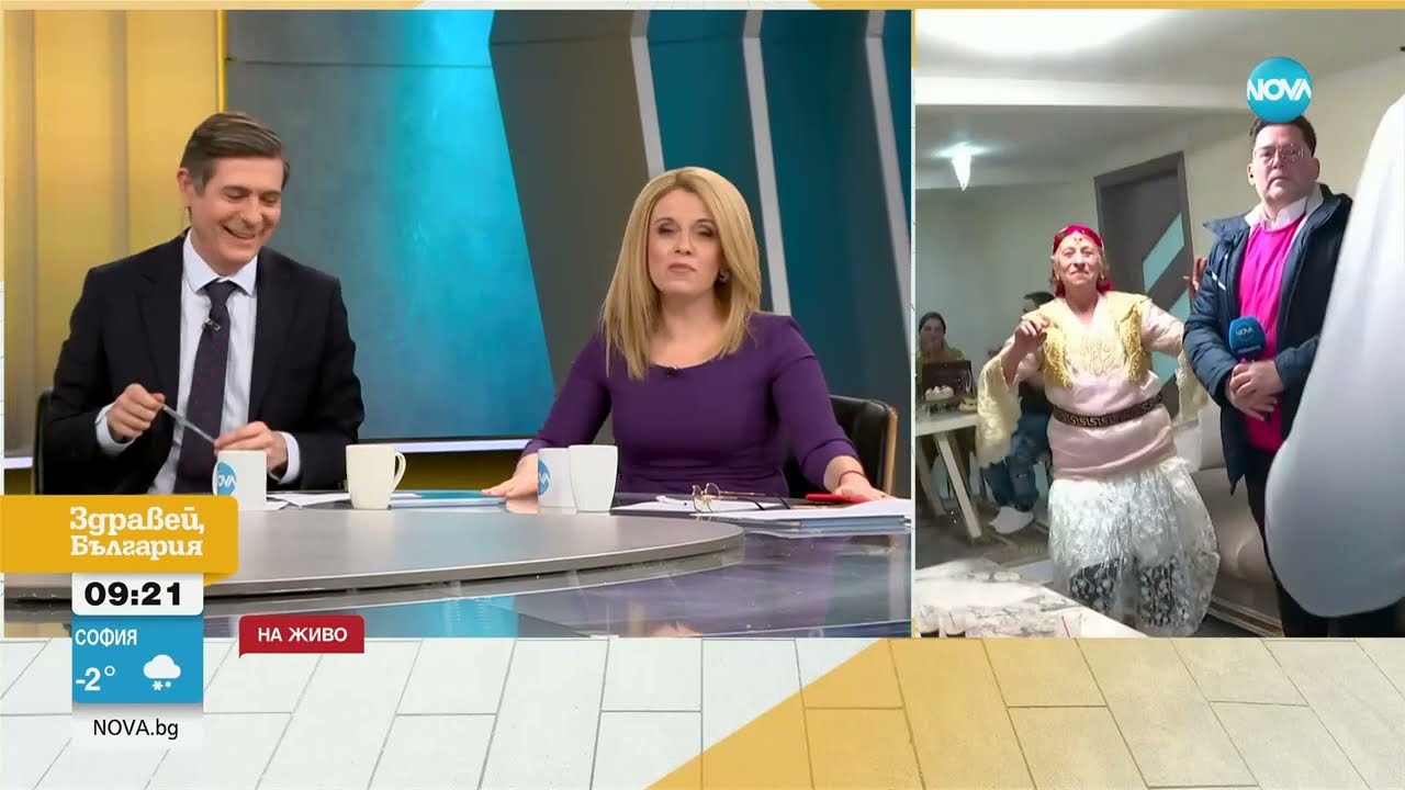 Как се подготвят за Банго Васил в Ихтиман - Здравей, България (14.01.2025)