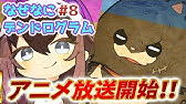 第3話 ミニアニメ なぜなにデンドログラム Youtube 第3話 ミニアニメ なぜなにデンドログラム Youtube