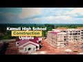 Kamuli Vocational High School Nears Completion Musana S Progress Update Kamuli Vocational High School Nears Completion Musana S Progress Update