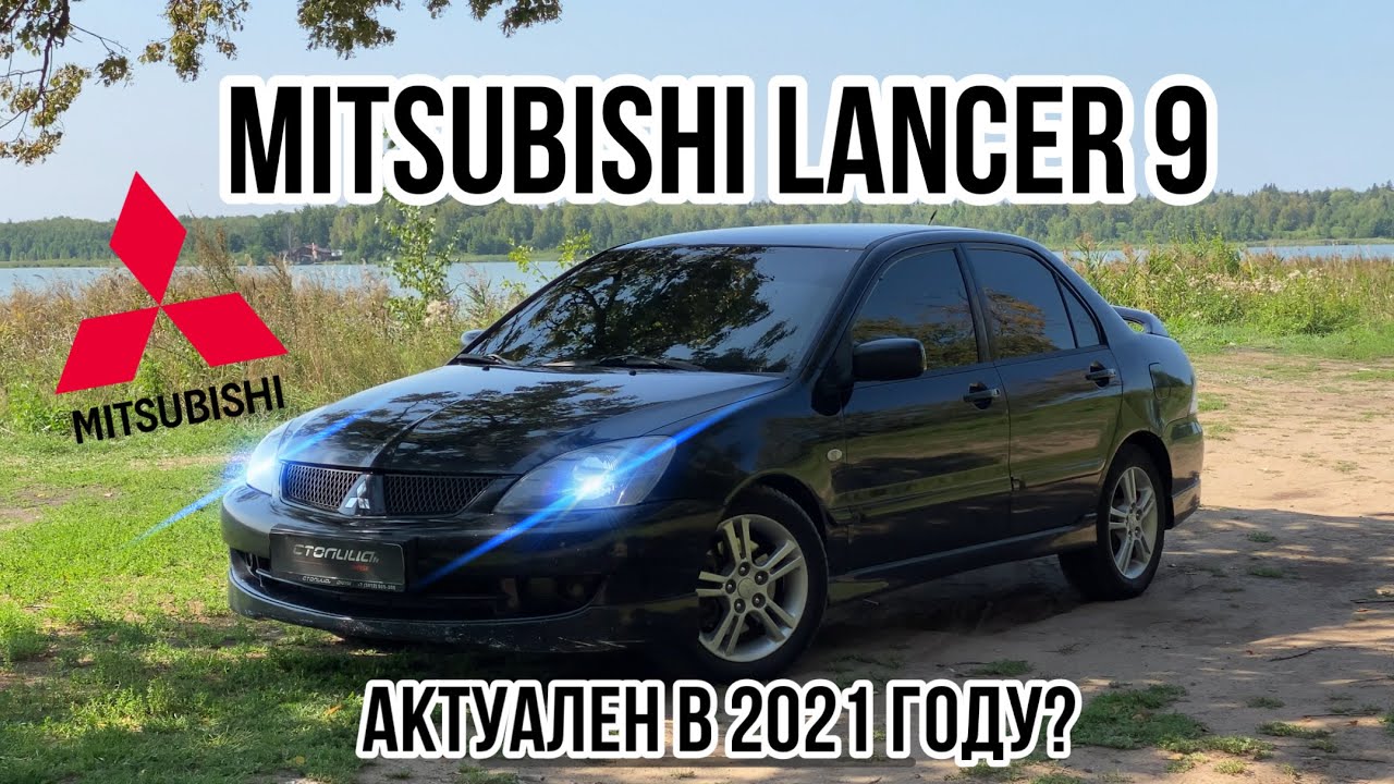 Проблемы mitsubishi. Откуда взял Мицубиси.