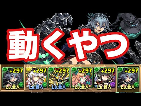 パズドラ 三船東のエース 茂野吾郎使ってみた Youtube