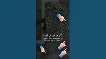 القران الكريم #اكسبلور #المراره #comedy #المراه #funny #النظافه