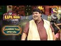 Bachcha's Ultimate Comebacks | The Kapil Sharma Show Season 2 | Character Special