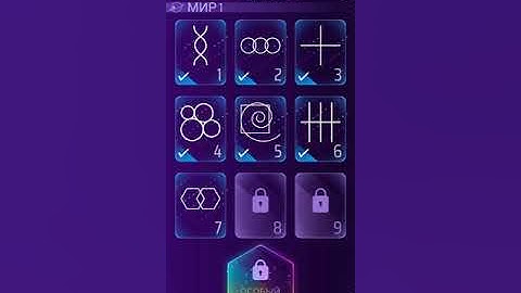 Looper! Music Android Gameplay Level 1-12