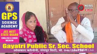 गंगापुर सिटी: बस स्टैंड पर बस नहीं, यात्री दोगुना किराया देने को मजबूर | बस संकट