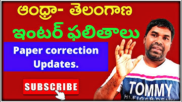 Inter Results Latest Update AP-TS,Inter Paper Correction Details.Ts inter results,Ap inter results