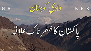 Travel to Kohistan | Pakistan Most Dangerous Area Kohistan Is Now Safe