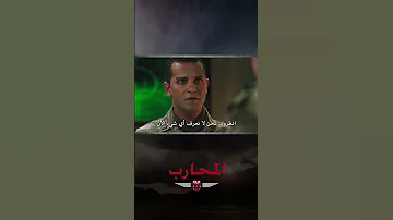 نحن على استعداد لبذل قصارى جهدنا المحارب Shorts 