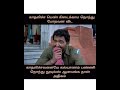 காதல்..நூடுல்ஸ்.