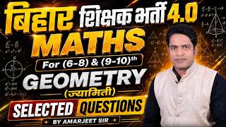 BPSC TRE 4.0 MATHS TGT(9TH-10TH) & 6th-8th l #geometry | #bpscteacher #amarjeetsir #maths #bpsc