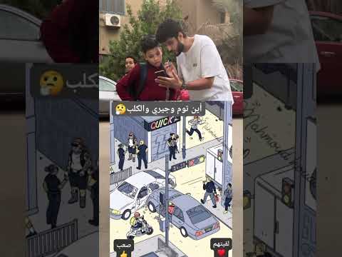 طلع الكلب وتوم وجيرى من الصوره