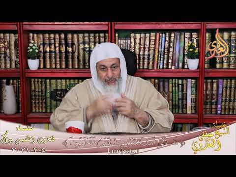 حكم الثياب التى بها ودى أو مذى الشيخ مصطفي العدوي