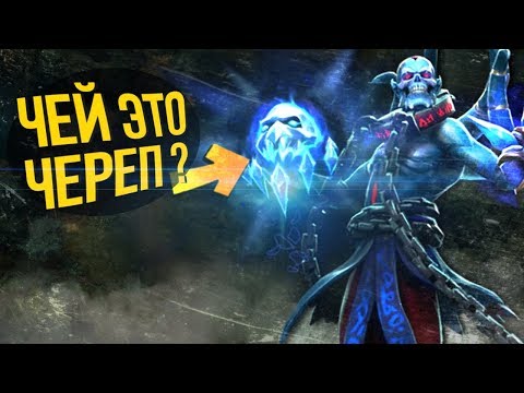 ДОТА 2 - ИНТЕРЕСНЫЕ ФАКТЫ, О КОТОРЫХ ВЫ НЕ ЗНАЛИ!