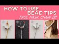 ボールチップの使い方｜マスクストラップを作ったよ♬|How to use a bead tip. How to make a face mask chain.