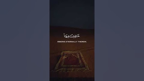 #قران_كريم سورة #الفرقان  تلاوة خاشعة ❤