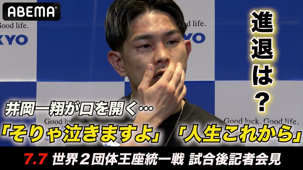 サンドバッグ　 レア　井岡 maxresdefault.jpg