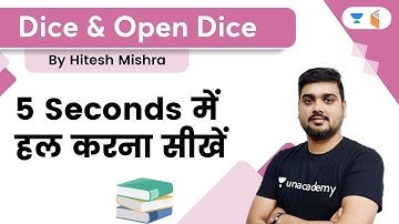 Dice & Open Dice के प्रश्न 5 Seconds में हल करना  सीखें | Hitesh Mishra | wifistudy studios