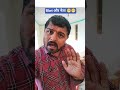 बीवी और नेता 😁😁 #funny #comedy