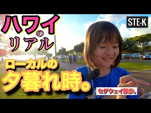Stevens TV in Hawai'i - YouTube
