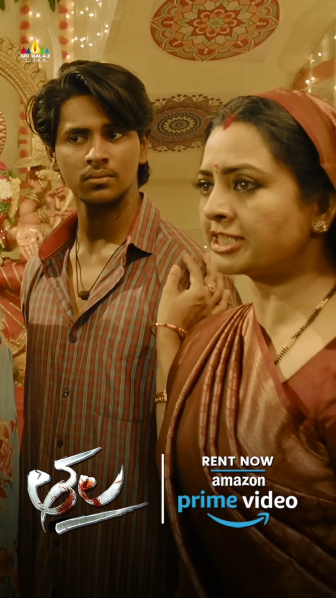 వాడు చేసిన తప్పుకి శిక్ష పడాల్సిందే ! #Thala Movie Available for Rent on Prime Video | #shorts