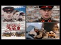 ЭКРАНИЗАЦИЯ ОБОРОНЫ МОГИЛЕВА В ИЮЛЕ 1941!  ДНЕПРОВСКИЙ РУБЕЖ. Военный Фильм. KINO DRAMA