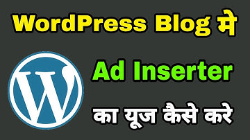 Ad inserter plugins ka use kaise kare WordPress Blog me