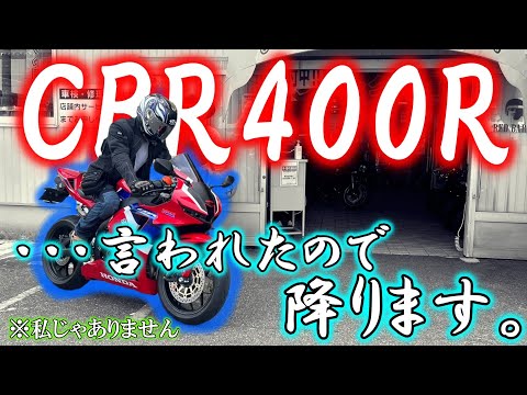 ともてぃん 素人主任 ともてぃーーんR【ツーリングエンタメ】 - YouTube