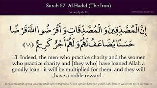 Quran 57 Al-Hadeed The Iron Arabic And English Translation Hd 4K