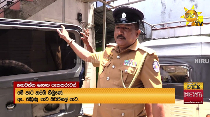 කහවත්තේ තරුණයා ඝාතනයට ඇල්ලූ සැකකරුවන් 4 දෙනාගෙන් එළියට එන අලුත් තොරතුරු - Hiru News