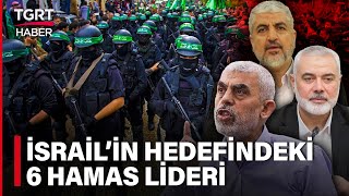İsrail Operasyon İçin Fırsat Kolluyor! İşte Hamas’ın Siyasi ve Askeri Lider Kadrosu – TGRT Haber Resimi