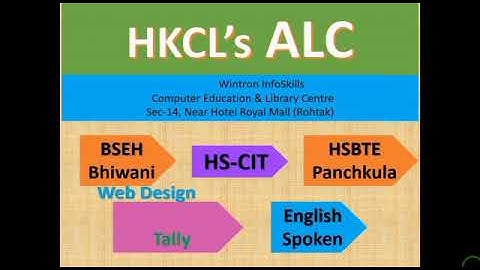 HS-CIT Computer Course करे Wintron Infoskills