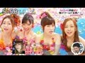 【HD】 AKB48 さよならクロール MV初公開 (2013.04.30)