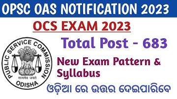 Opsc OCS 2022 Official Advertisement| Total Post 683 | Apply online