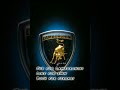 sub for Lamborghini, like for bmw, both for ferrari #edit race style #plz