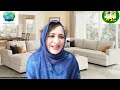 MAVRA WORLD LITERARY FORUM AMRIKA MUSHAIRAH 30TH JANUARY 2025