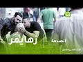 الصدمة شاب يبكي أثناء محاولته مساعدة مريض بالزهايمر