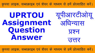 MAED-103(N)/ MAED-09(O) Assignment Answer 2022-23 UPRTOU