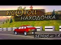 НЕОЖИДАННАЯ НАХОДКА НА ПАРКОВКЕ! МАКСИМАЛЬНЫЙ КПД В СЕРИИ!▶Прохождение #11◀ Дальнобойщики-2: SEMod