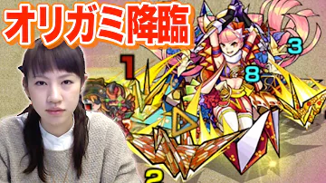 モンスト 千代 モンスト 千代