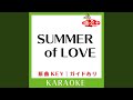 SUMMER of LOVE (カラオケ) (原曲歌手:福耳)