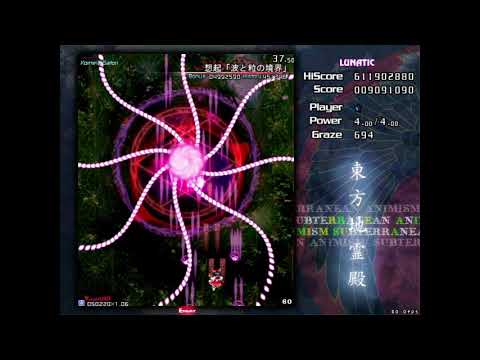 Touhou 11 Progress
