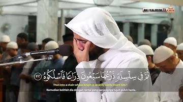 سورة الحاقة القارئ محمد طه الجنيد و إزداد صوته جمالا