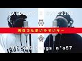 再会/LiSA×Uru (produced by Ayase)男性でも歌いやすいキー+4/THE FIRST TAKE ver/歌ってみた/ハモリ/歌詞付き/フル【Covered by サトシNG】