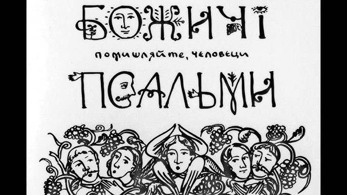 Mast boldi va sikildi