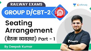Seating Arrangement | Part-1 | Reasoning | RRB Group d/RRB NTPC CBT-2 | wifistudy | Deepak Tirthyani