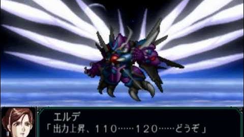 Super Robot Taisen MX Portable - End Of Eva Final Fight Part 4 & RahXephon Final Fight Part 2