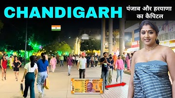 Chandigarh | 1st Planned City of India | Chandigarh tour 2026